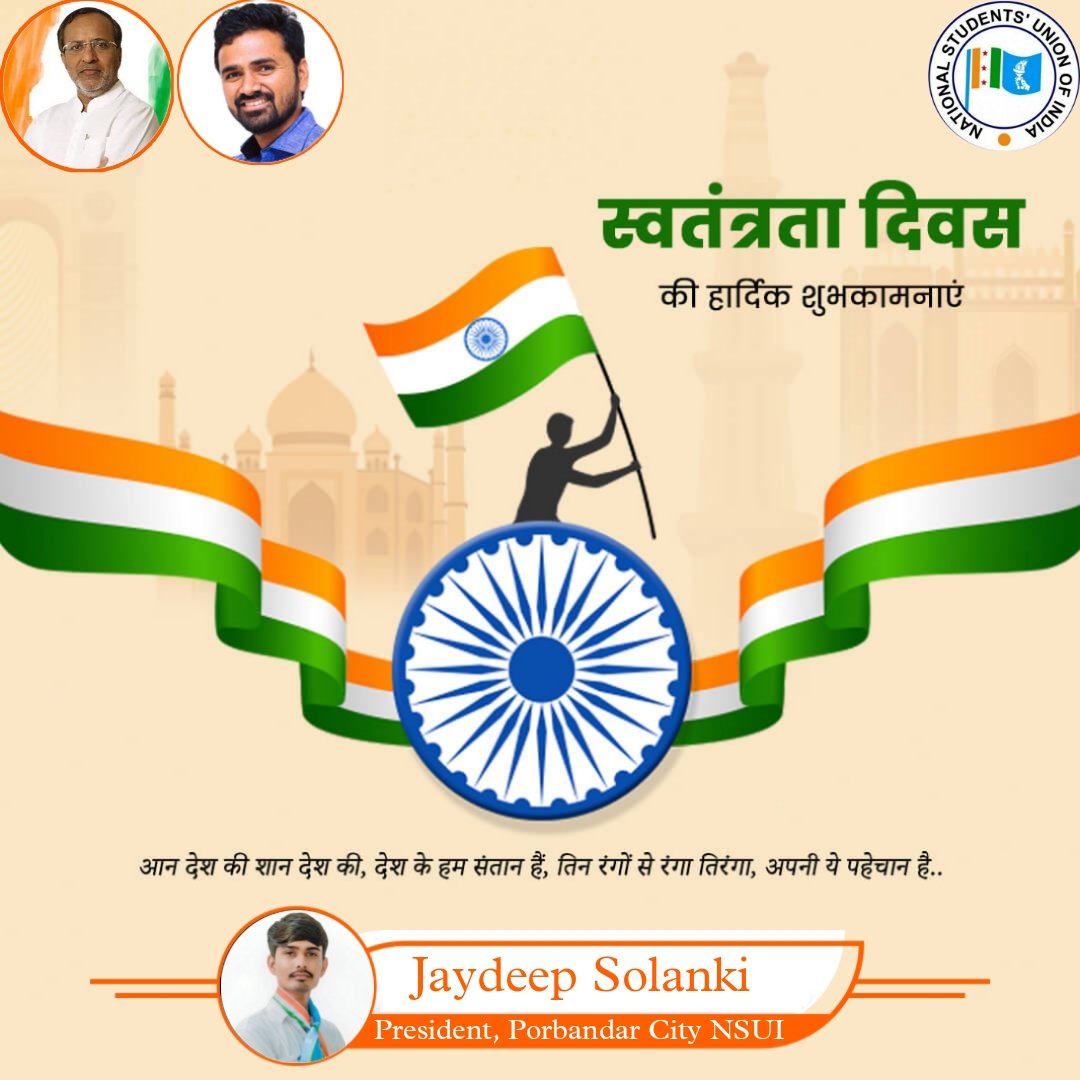 Jaydeep2122's tweet photo. #IndependenceDay2023 https://t.co/GJETRrRvcH