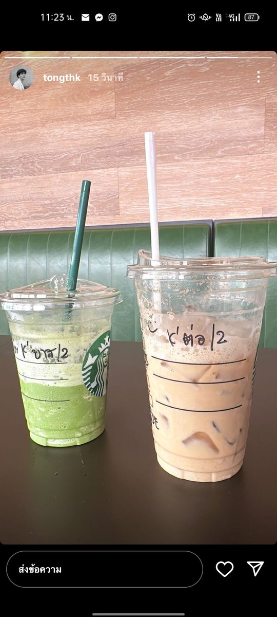 dwmdecqt's tweet photo. boc artist กับชื่อบนแก้ว starbucks

น้องบาส     →     k'บาส ✅
พี่ต๋อง         →      k'ต่อ ✅
พี่จ๊อบ        →       k'จ๊อก ✅✅✅✅ https://t.co/LyL45dO8mL