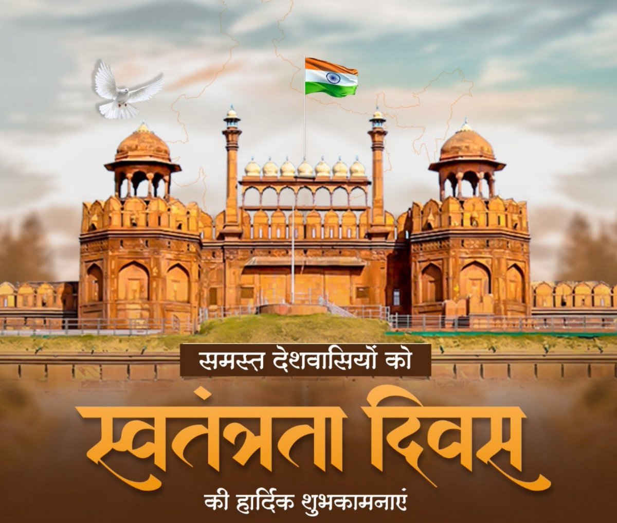 BeeBanker's tweet photo. With flags held high and hearts ablaze with pride, let's gather in harmony, celebrating the diverse and splendid glory of our nation.

Happy #IndependenceDay2023! 🇮🇳 https://t.co/0tA2Qs0d1C
