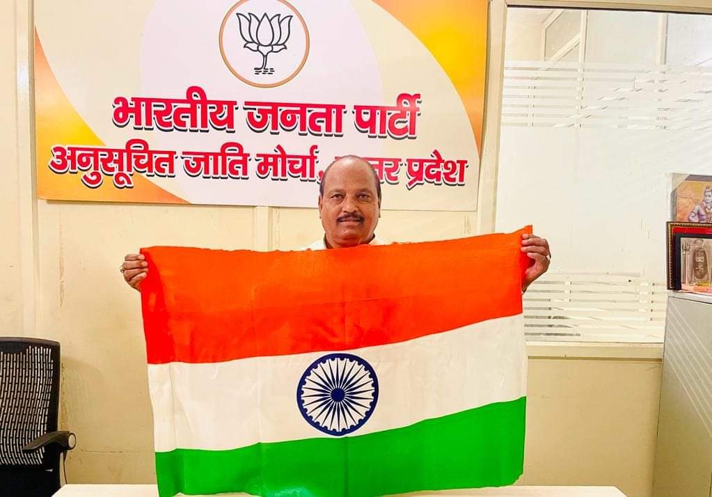 ramchandrakbjp's tweet photo. सारे जहां से अच्छा हिंदुस्ता हमारा https://t.co/y1ac1OrLpu