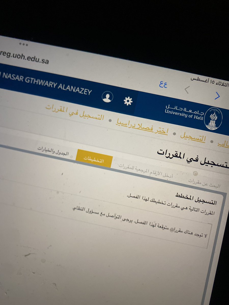 سبحان الله وبحمده tweet media
