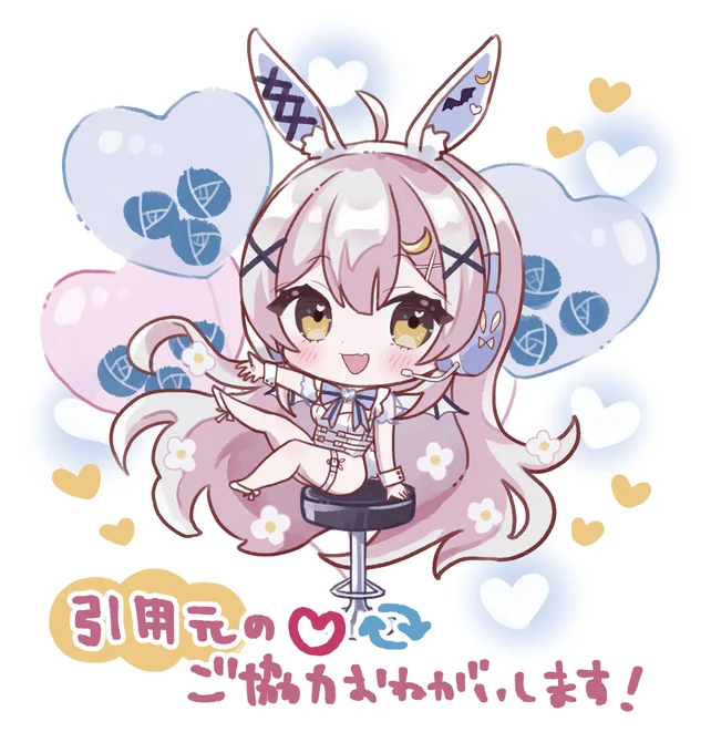 Vの娘のセシルちゃんが頑張っているので、 引用元のの応援を是非よろしくお願いしますー!