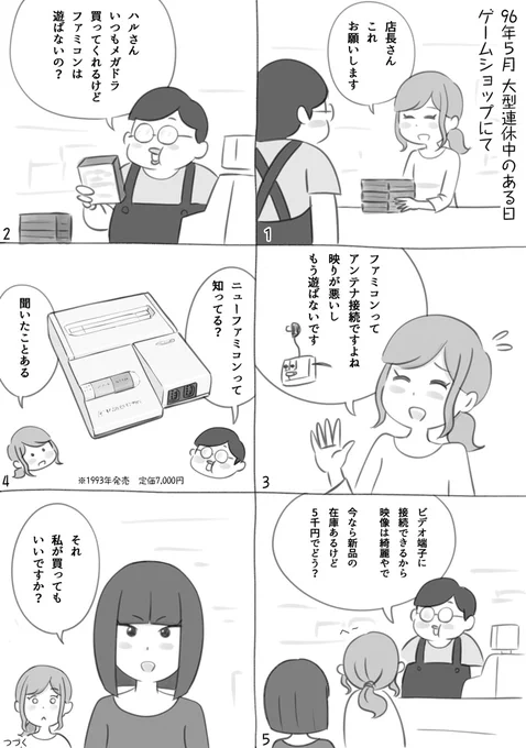 過去作まとめ☺️