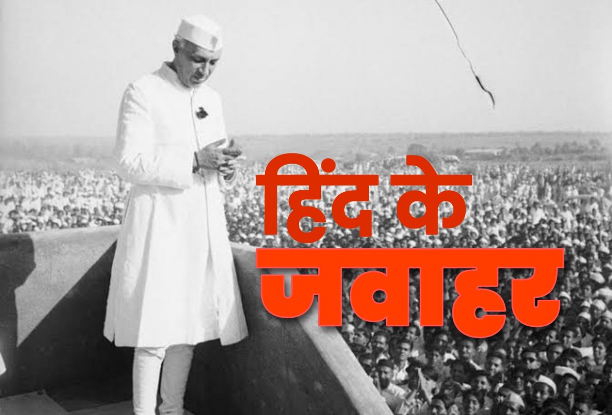A_black_wolf_A's tweet photo. Happy Independence Day!!!
#IndependenceDayIndia #JawaharlalNehru https://t.co/mRCXarJlQe