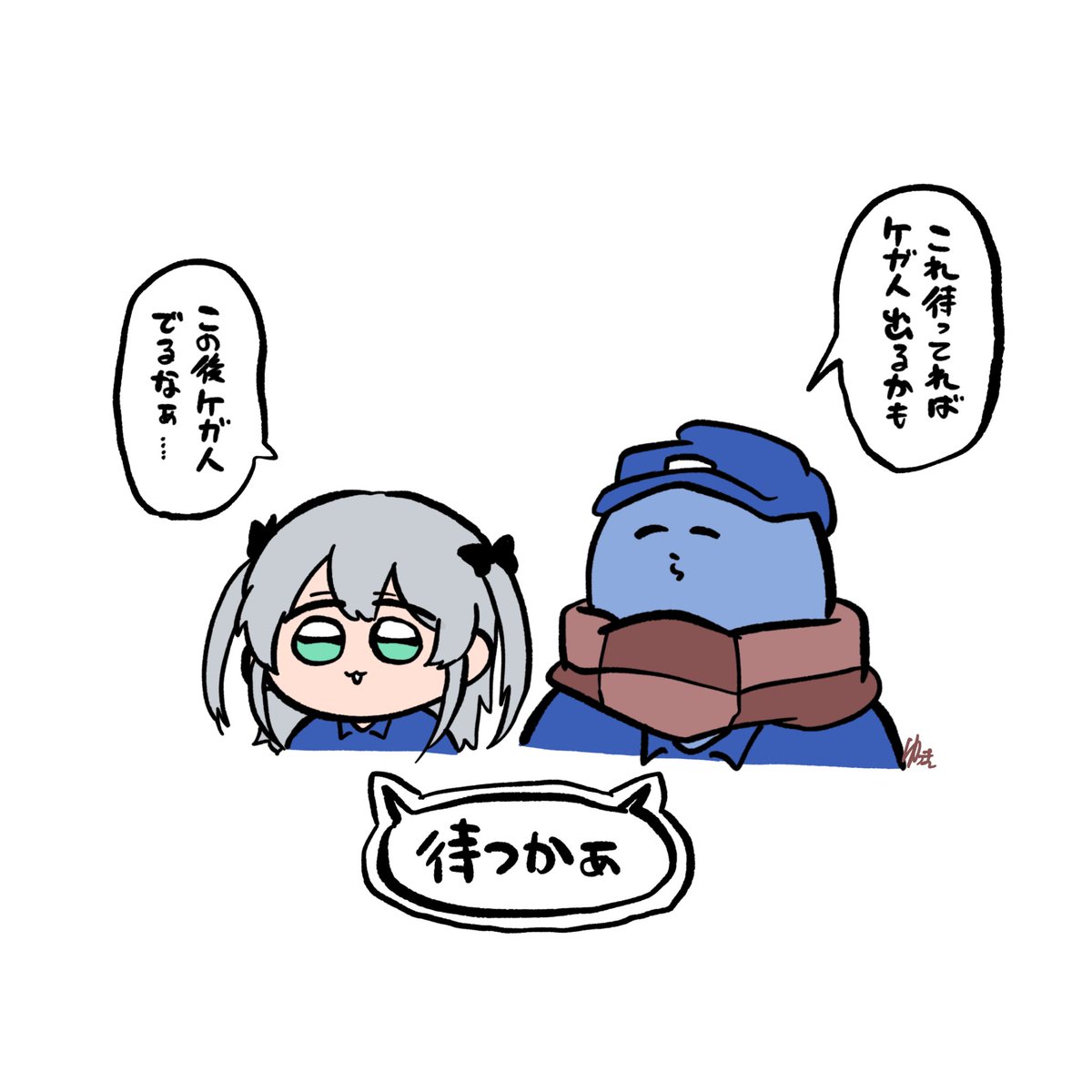 #い・らくすと #とろろあーと