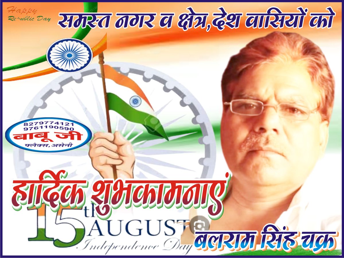 Balram18048167's tweet photo. https://t.co/qWXcHnGssZ