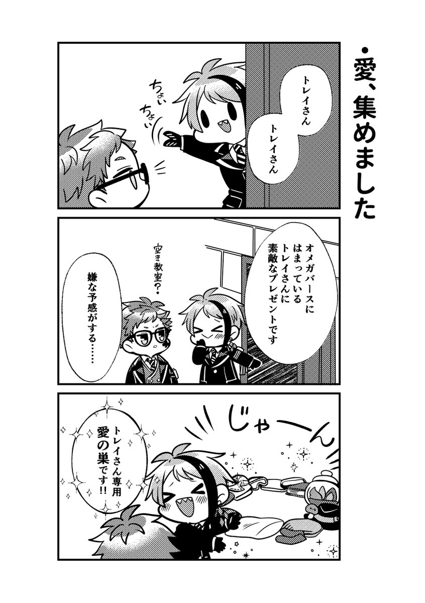 サンプル(2/2) 