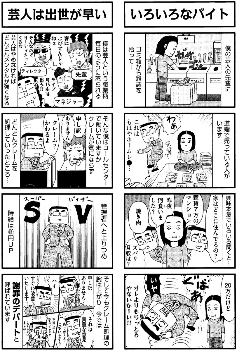 (4/4) 