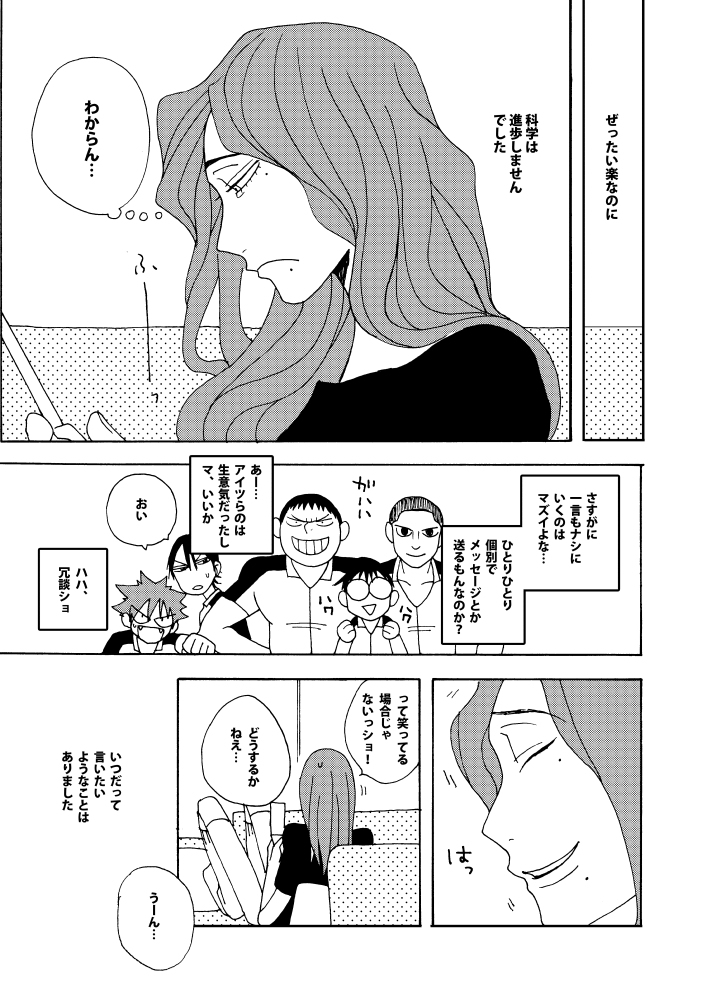 (2/3)