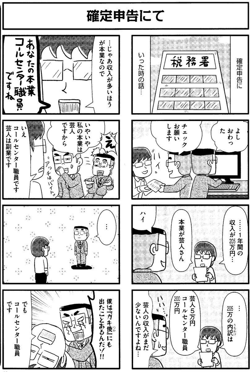 (3/4) 