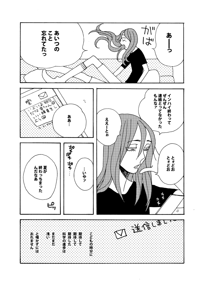 (2/3)