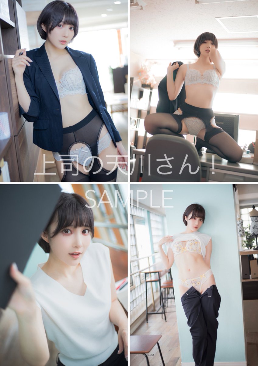 夏の新作DL写真集、通販開始いたしました🎐
ちなみに『天川学園▶︎上司の天川さん』の順番で見ると成長物語みたいで感慨深いというご報告がありました！笑

【天川学園-グラビア部-】
https://t.co/d8Lor4pWgB

【上司の天川さん！】
https://t.co/nWvZnnbo62 https://t.co/xXk0Oxszps