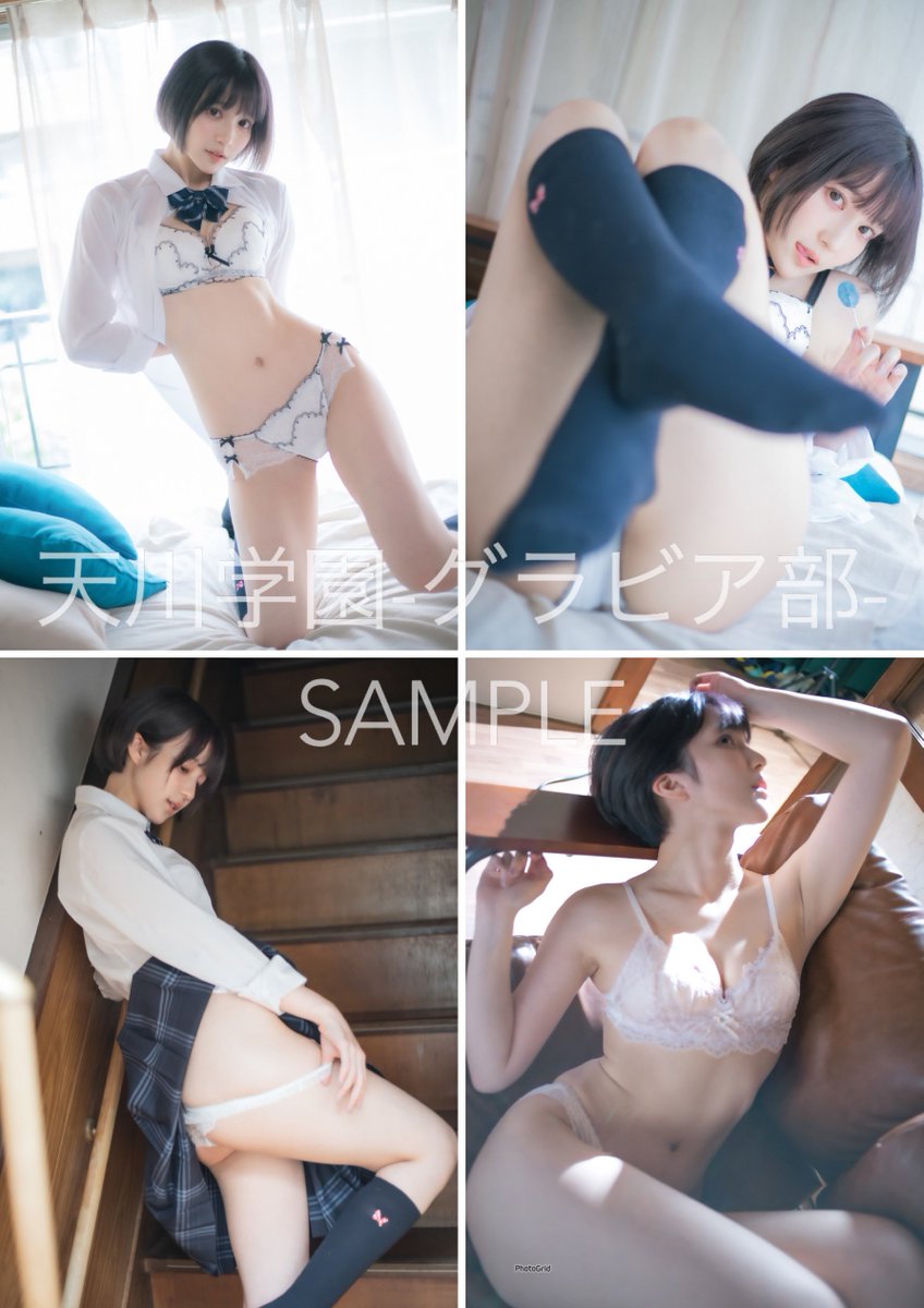 夏の新作DL写真集、通販開始いたしました🎐
ちなみに『天川学園▶︎上司の天川さん』の順番で見ると成長物語みたいで感慨深いというご報告がありました！笑

【天川学園-グラビア部-】
https://t.co/d8Lor4pWgB

【上司の天川さん！】
https://t.co/nWvZnnbo62 https://t.co/xXk0Oxszps