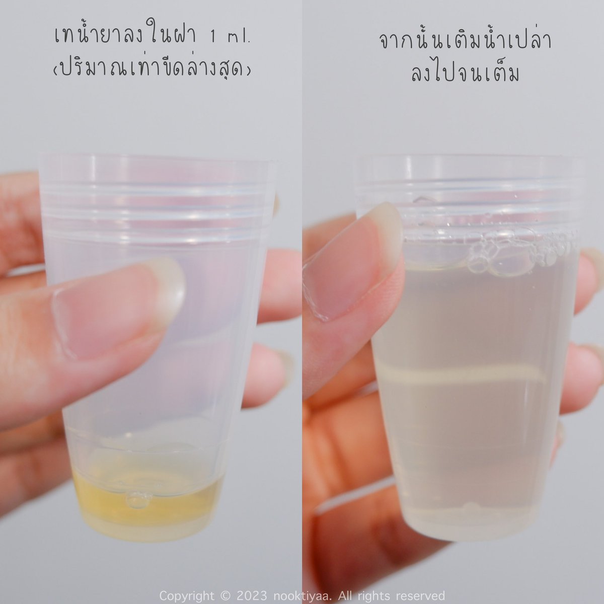 nooktiyaa's tweet photo. อันนี้ดีอ่ะ น้ำยากลั้วคอและบ้วนปาก แบรนด์ญี่ปุ่น Cololo ช่วยทำความสะอาด ยับยั้งเชื้อโรค และแบคทีเรีย ทั้งในช่องปากและลำคอเลย กลิ่นมิ้นต์อ่อนๆ ใช้กลั้วคอหรือบ้วนปากที รู้สึกช่องปากเฟรชสุดๆ สูตรอ่อนโยน ใช้ได้ทั้งเด็กและผู้ใหญ่ ไม่แสบปากแน่นอน #Cololo #น้ำยากลั้วคอ #ของดีบอกต่อ https://t.co/VRclj8NSBq
