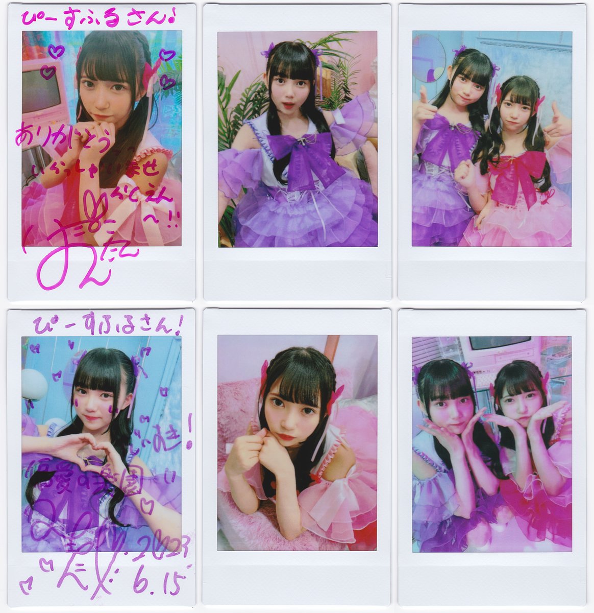 Peaceful_DP's tweet image. #idip「偏愛の楽園」リリース記念ネットサイン会 チェキ✨

今日は新曲「えんじぇるちゃん」のMV公開日ですが、
ライブに行けなすぎて偏愛の楽園のパフォーマンスもまだ生で見られてないんですよね…😭
行きたいなー見たいなー(*&amp;gt; &amp;lt;)

#りおんたん #天野里音
#みもたん #三浦みう
#DIANNAプロジェクト