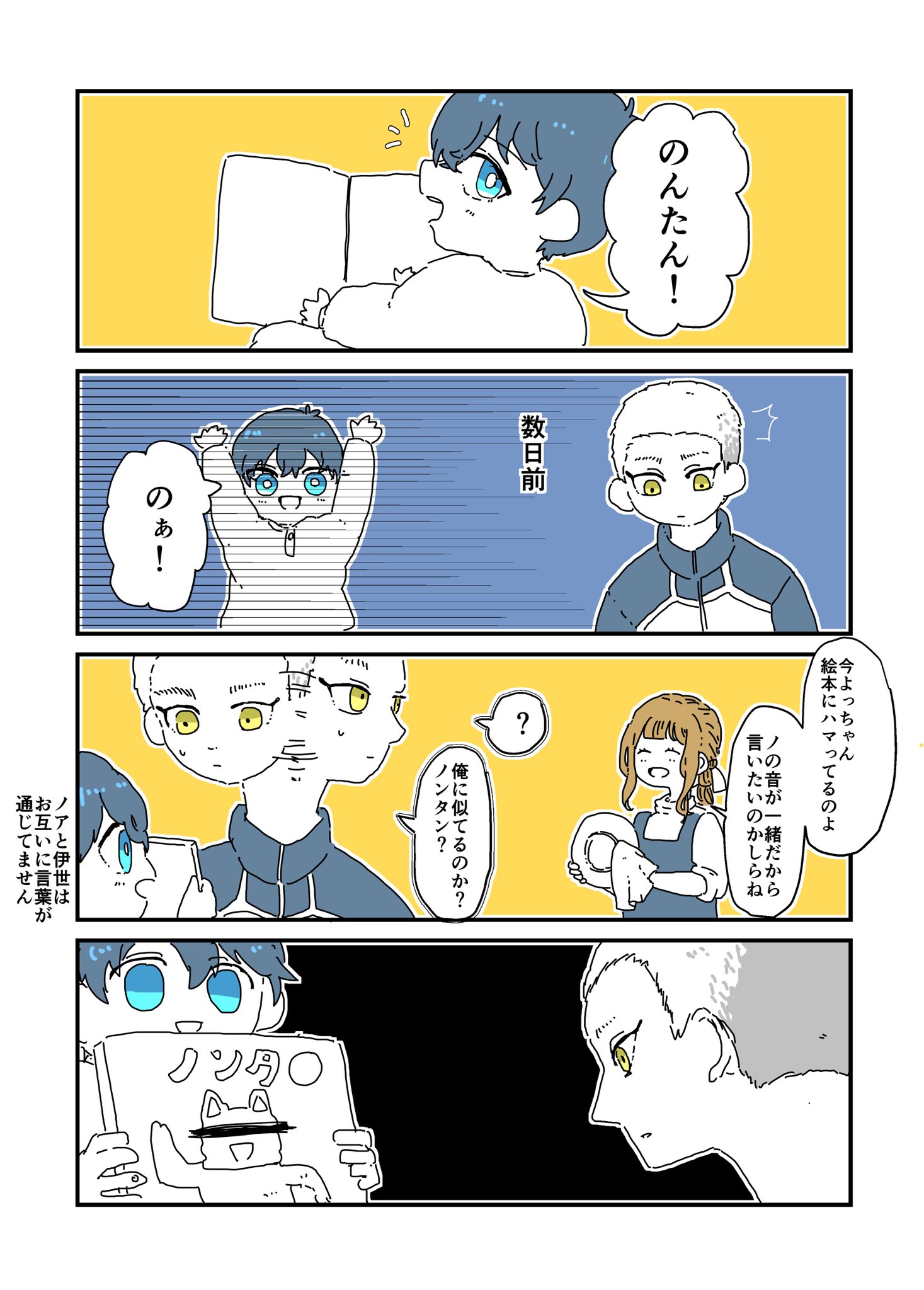 よっちゃん でございます　モアサナイト かざみ on X: 