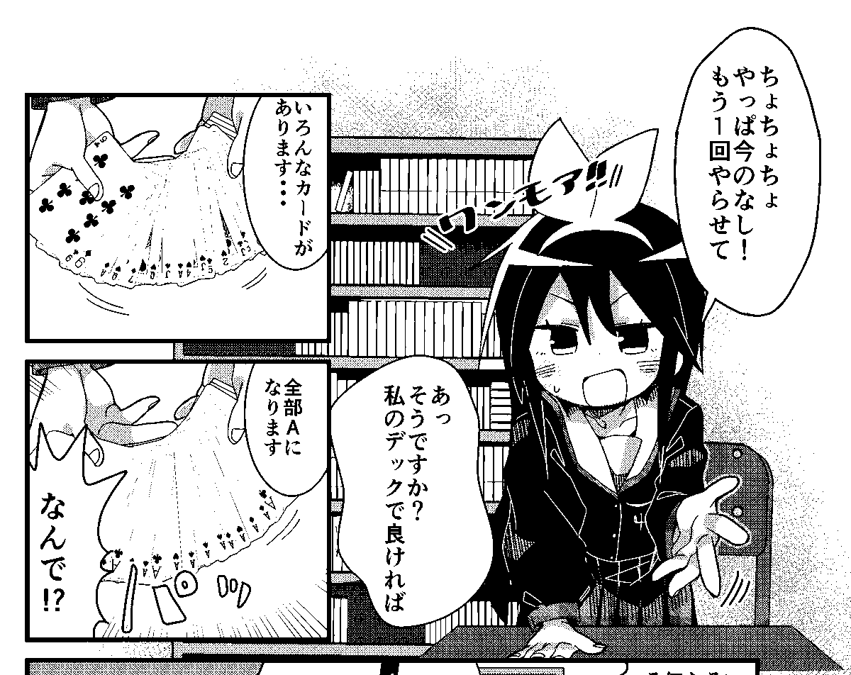 9月3日(日)のコミティア145参加します。場所は東5のH34bで過去の商業掲載漫画のまとめ本です。 