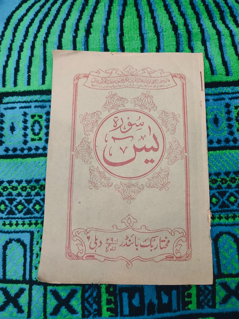 منهاج السنه tweet media