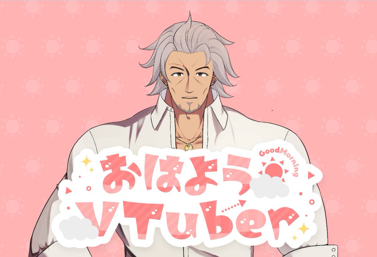 MakotvAsia's tweet image. おはようございます🐯✈️

俺2000年くらいからオンラインゲームやってて、特に熱中してたMMOで割と重要な役目を背負ってた時があってね
当時の2chでめっちゃ晒されて誹謗中傷もされたけど、まったく精神的なダメージはありませんでしたｗ

さて今日もよろしくです😆

#おはようVtubar #Neith #さくら鯖