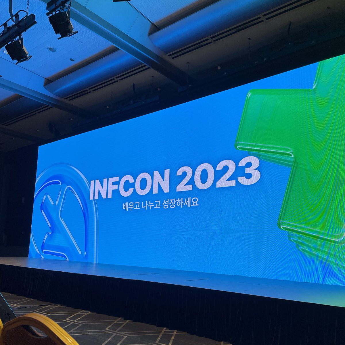 ddururiiiiiii's tweet photo. 올해도 왔서여...😵 #인프런 #inflearn #인프콘 #INFCON2023 https://t.co/ZVGPnOx8ed
