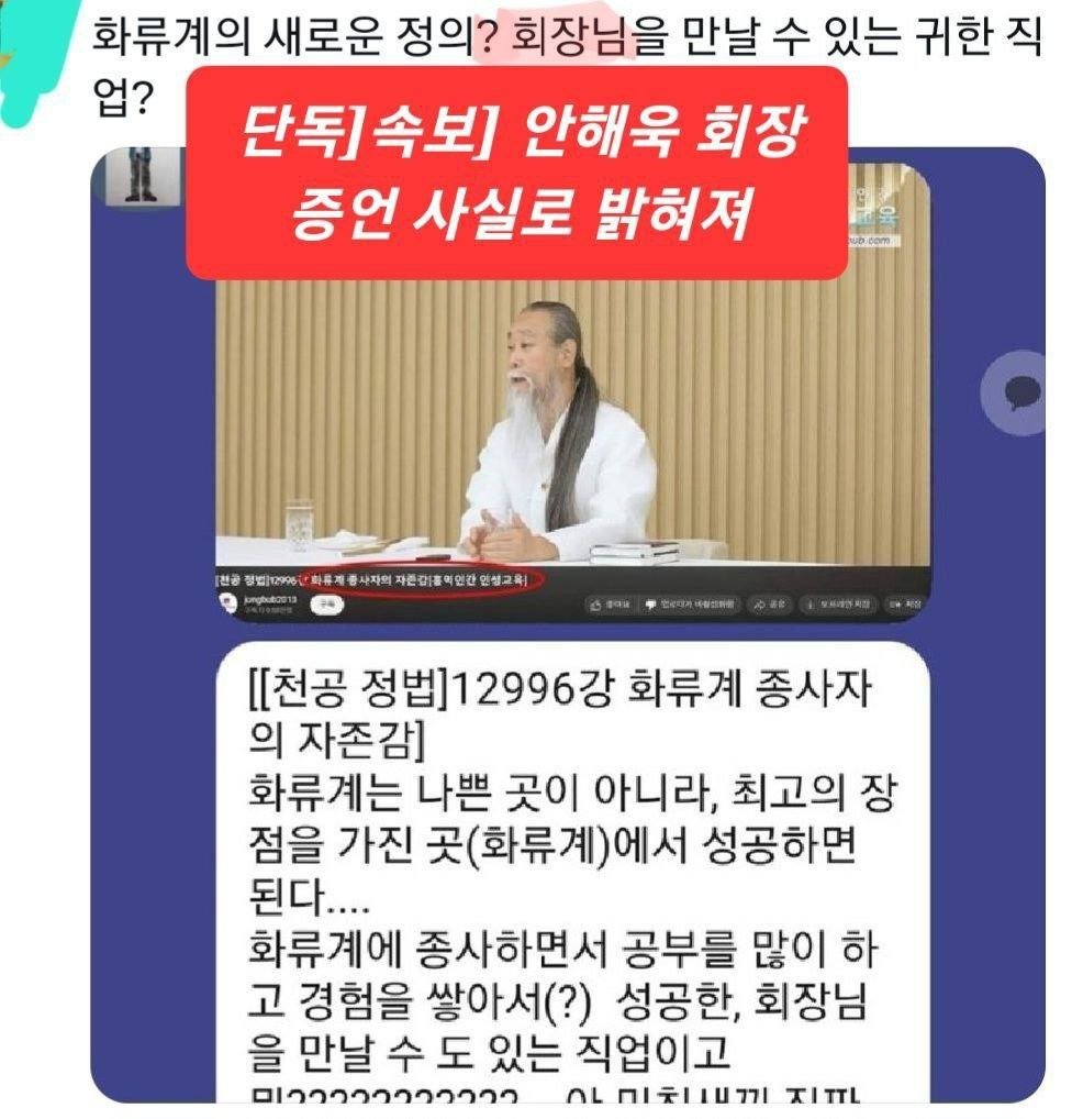 binmudum's tweet photo. 독일 일간지가 대한민국 대통령이 샤머니즘에 의지해 문제의 해답을 찾는다고 대서특필했다. 하긴 '천공'이란 놈은 정법강의에서 "화류계는 나쁜 곳이 아니라 상류계 회장님들을 만날 수있는 최고의 장점을 가진 곳으로 그곳에서 경험을 쌓아 성공하면 된다."고 말했다. 즉, 쥴리가 대표적 성공사례다. https://t.co/XasIgdWMwj