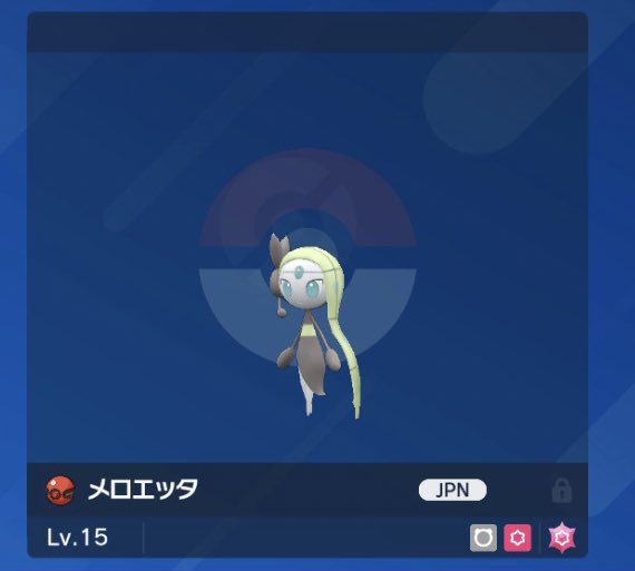 Gezw5To's tweet photo. ポケモン配布❤️

✨メロエッタ✨

🌸参加方法🌸
フォロー＋RT

当選者は1名♪

〆切
8月22日の日付が変わるまでです♪
当選者にはこちらからDM送ります🥰

#ポケモンSV
#ポケモン配布
 #ポケモン配布企画 
#ポケモンスカーレット   
#ポケモンバイオレット https://t.co/25zvXNqLPS