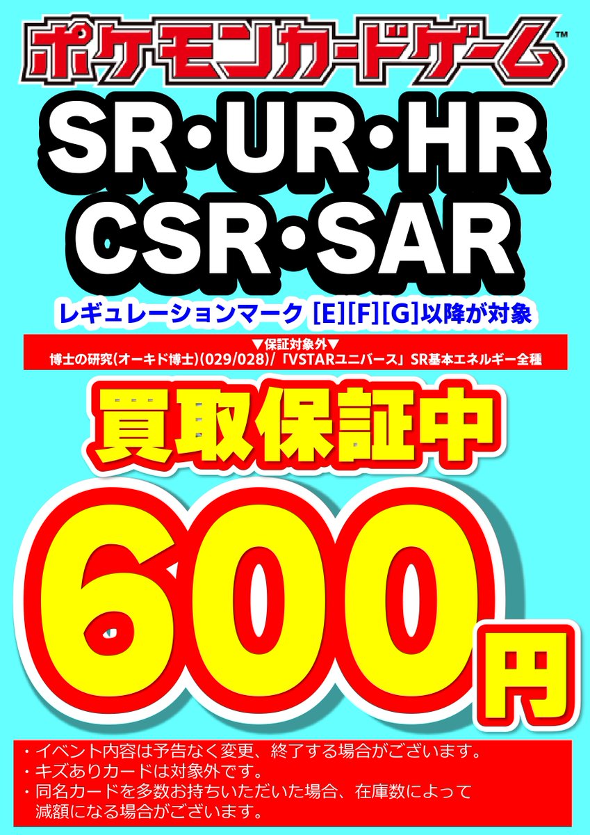 F3iKJSWXEAAQ-Ux.jpg?format=jpg