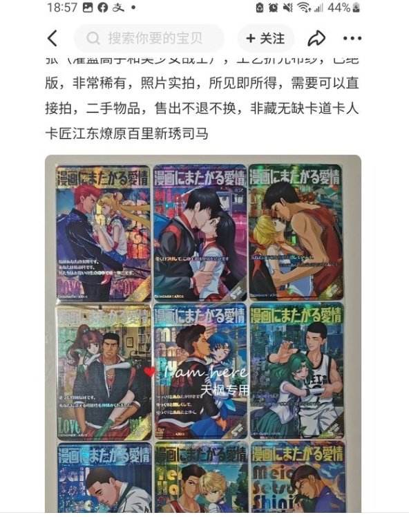 呱比 tweet media