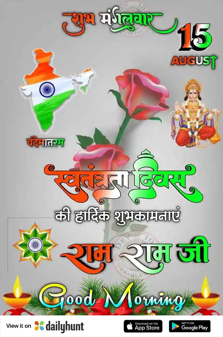 bablukumarray52's tweet image. 