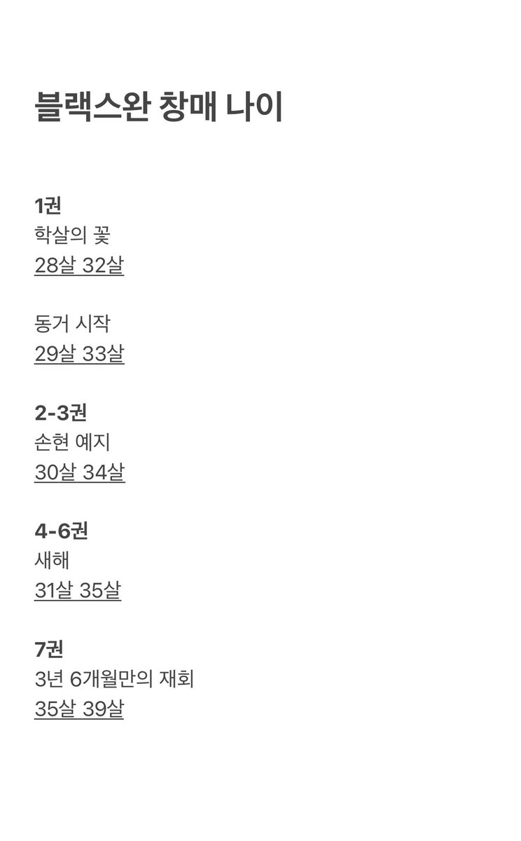 맥모닝불여일견 tweet media