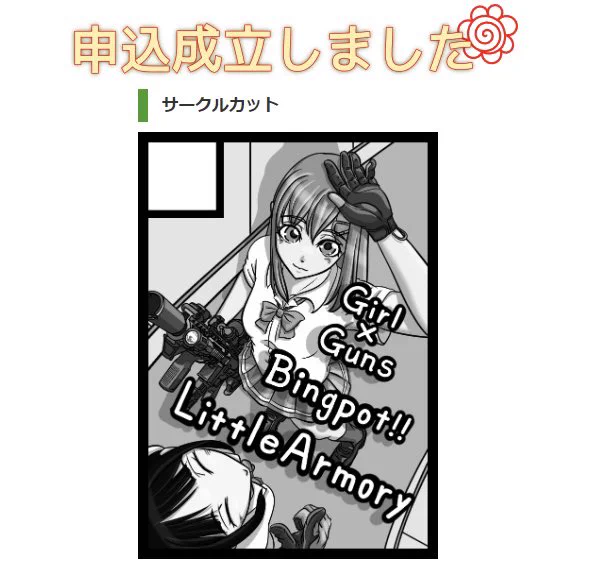 \てっててー/
