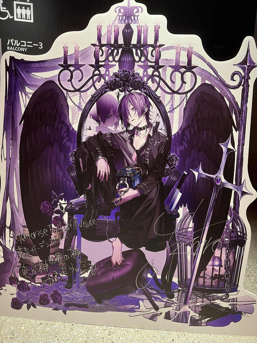 ゆきむら。セット ゆきむらライブ - Search / X