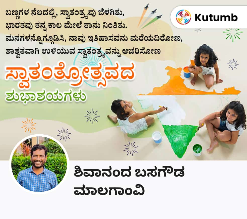 Shivanand malaganvi (@shivanandmala15) on Twitter photo 