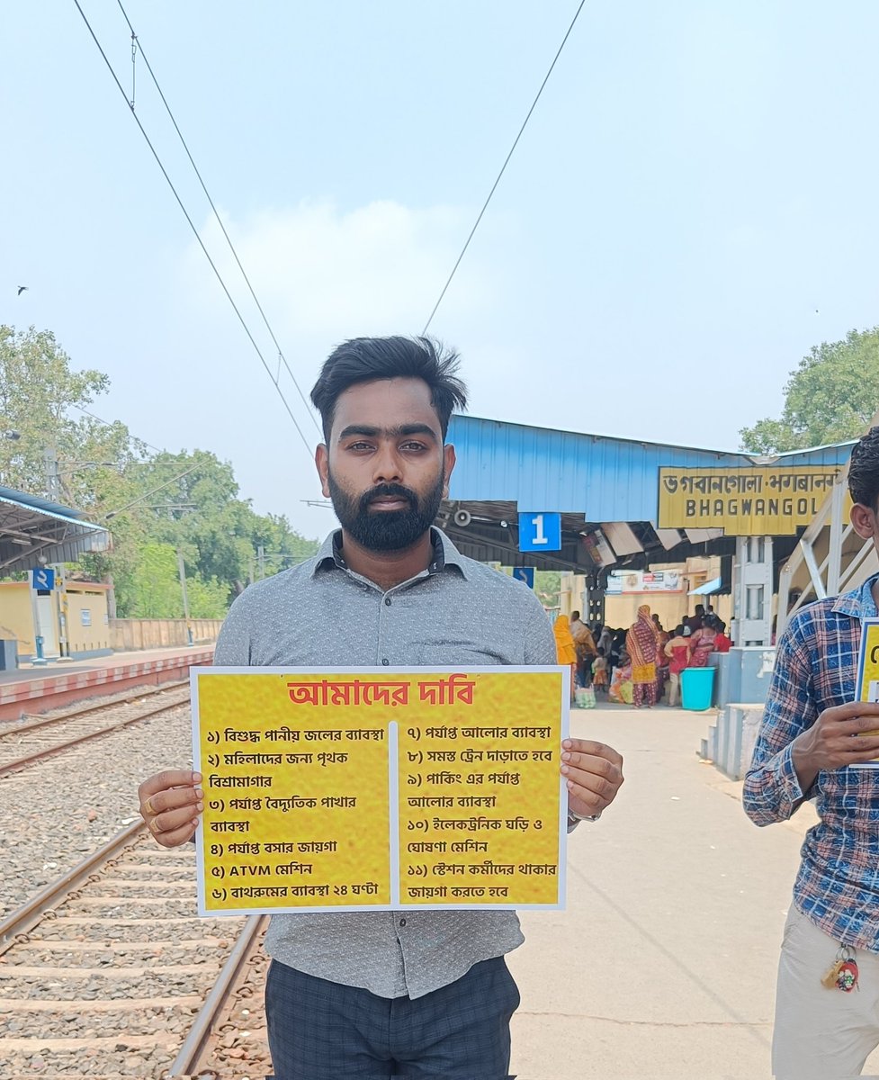 yoursagir's tweet photo. Are you blind? In the name of #AmritBharatStations, you are improving the stations. Meanwhile, some common people have been agitating for the provision of a shed, ticket counter and drinking water for years. Is this the new India? 
 @PMOIndia
@drmsdah
@AshwiniVaishnaw https://t.co/c0WG1cc44K