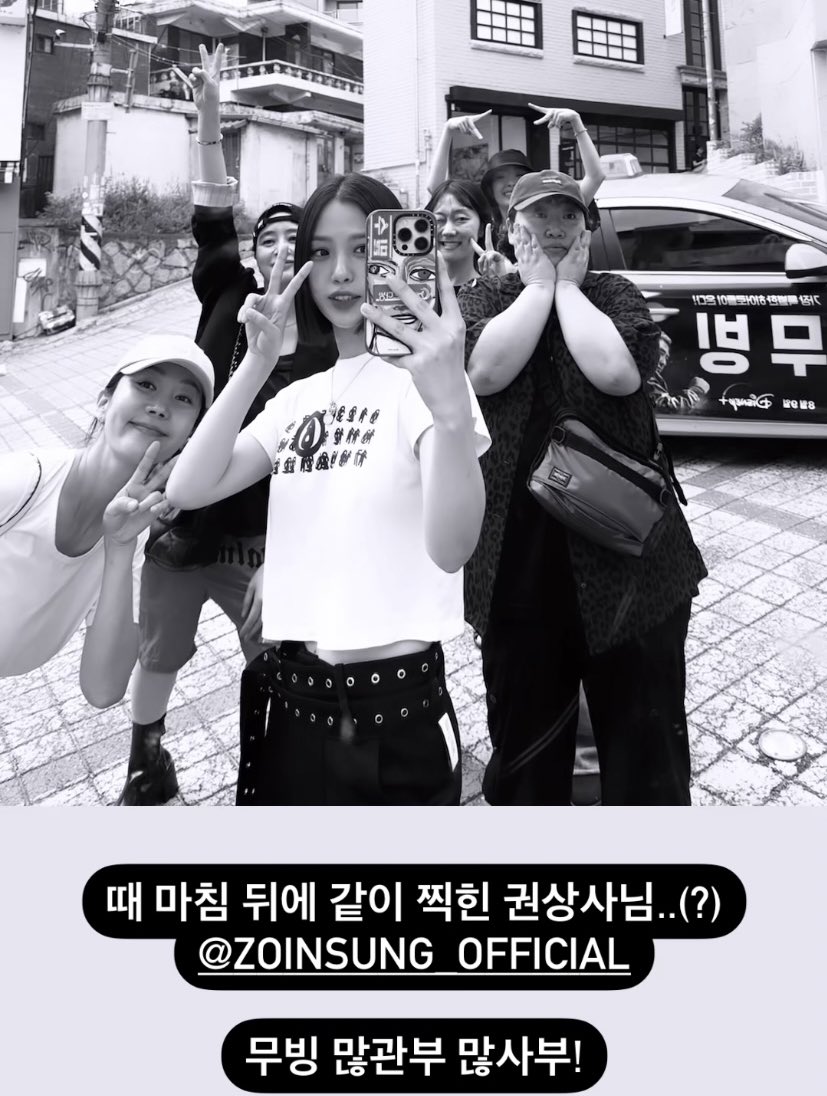 go minsi also posted a story yesterday saying “please show lots of support to moving” SMUGGLERS CAST MY SECOND FAMILY….can’t wait to watch the movie