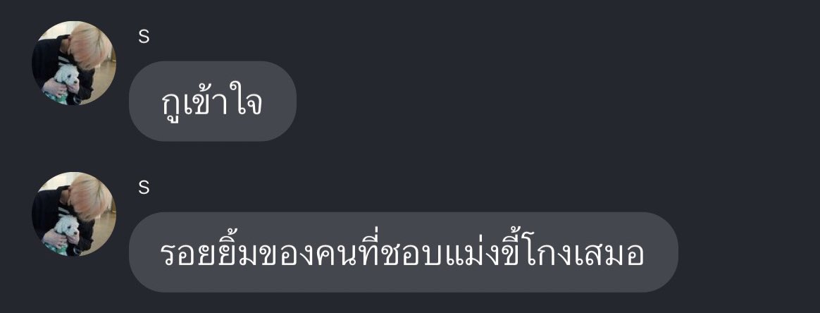 🪢 (@1520cure) on Twitter photo 