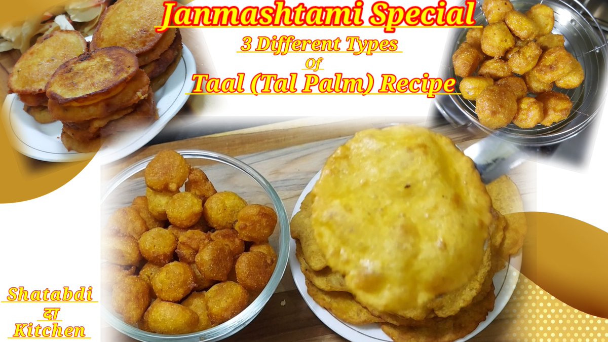 ShatabdiDa50926's tweet photo. Janmashtami Special. #tal ki three recipes #Janmashtamiprasad #sweet #quickrecipe #Prasad #popularrecipe #sweetdish https://t.co/TgDAKA6NHI