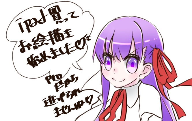 絵柄なんて変わるもんだぞ!!!!!!!!
見ろこの5年での変わり様を!!!!!!!!
変わりすぎだろ 