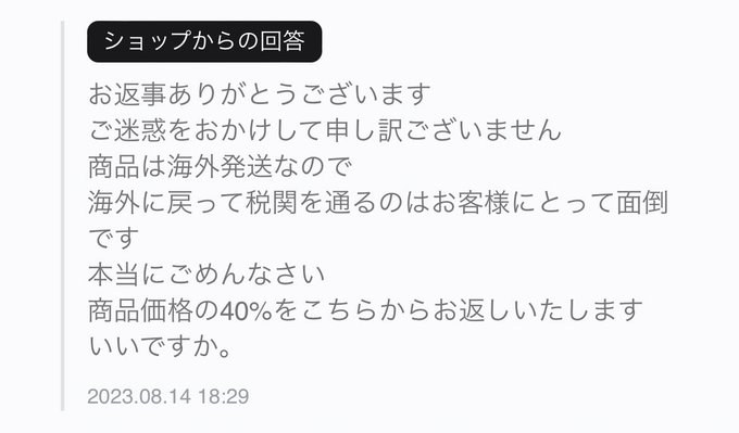 コスプレイヤー琥珀のTwitter画像15