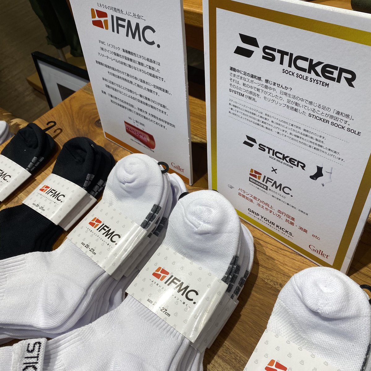 masatoblue1's tweet image. 体幹強化
疲労軽減
絶対に釣りにも良い!!!
陸っぱりの長距離の歩き、足場傾斜のある場所でも疲れは確実に減りました。

#IFMC
#ifmc
#イフミック
#魔法のソックス
#ソックス
#体感強化
#疲労軽減
#釣り人にも