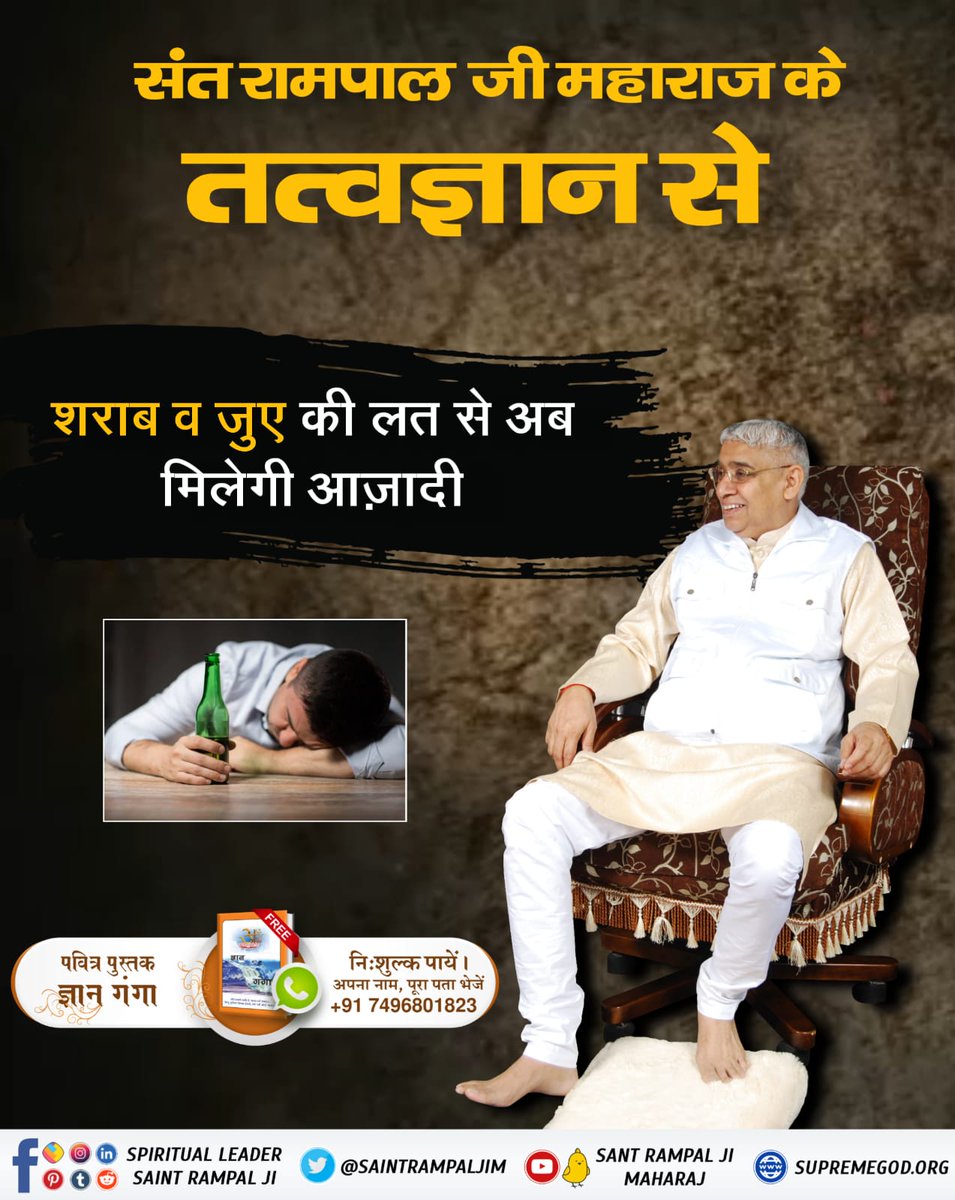 Dharmen55213731's tweet photo. #FreedomFromEvils
Tatwagyan of Saint Rampal Ji Maharaj will give freedom from mental stress
Sant Rampal Ji Maharaj https://t.co/fjSdJzVzYV