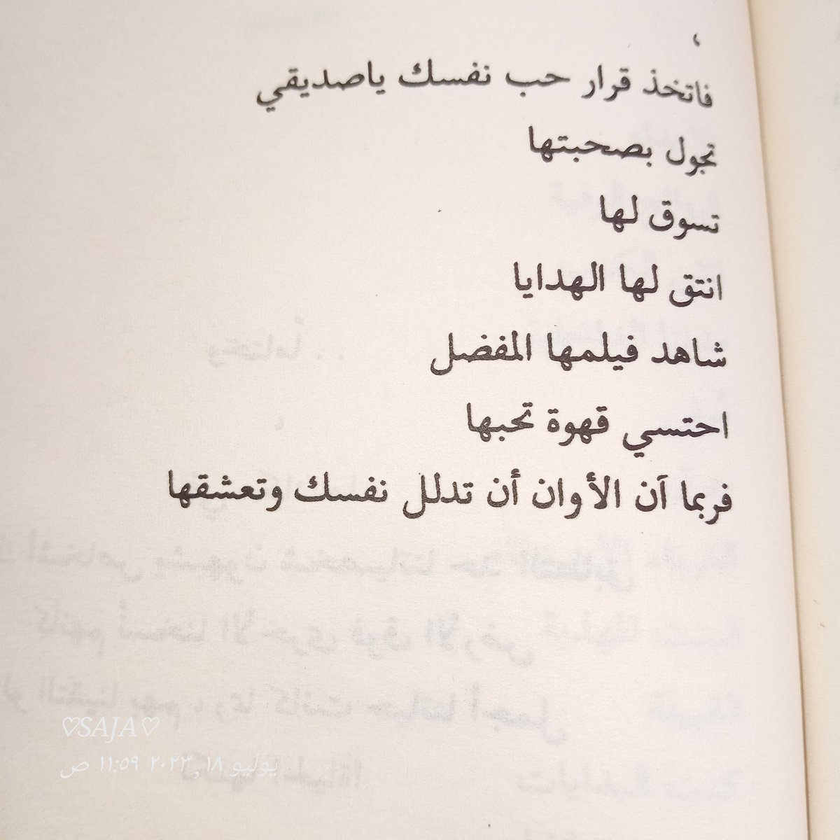 Saja20__'s tweet photo. @sse1111999 https://t.co/qgB6CXvNzx