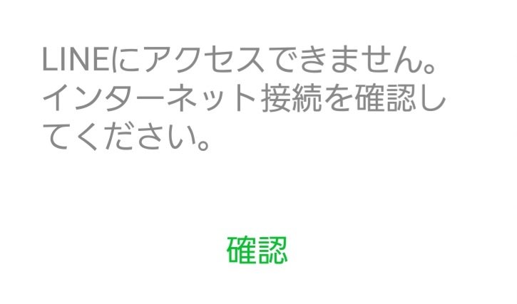 LINEが使えなくなった😨
何かあれば電話ください😎🤟