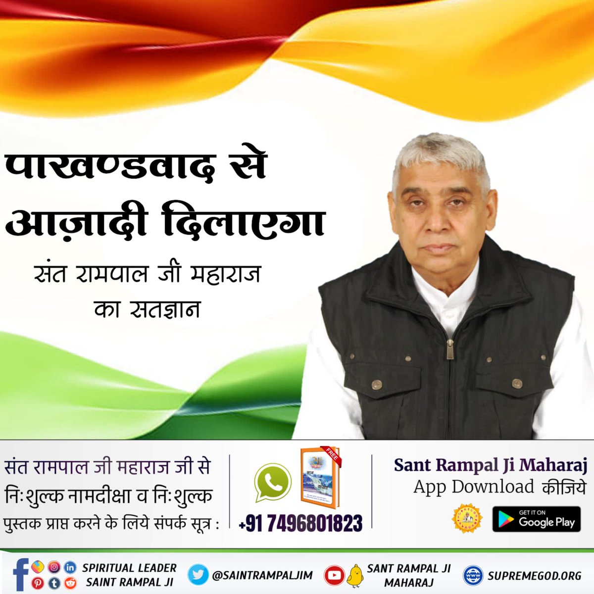 Sant Rampal Ji Maharaj has initiated and led a strong movement against all sorts of social evils, that are barriers in the path of worship as well as great hindrances for humanity. #FreedomFromEvils