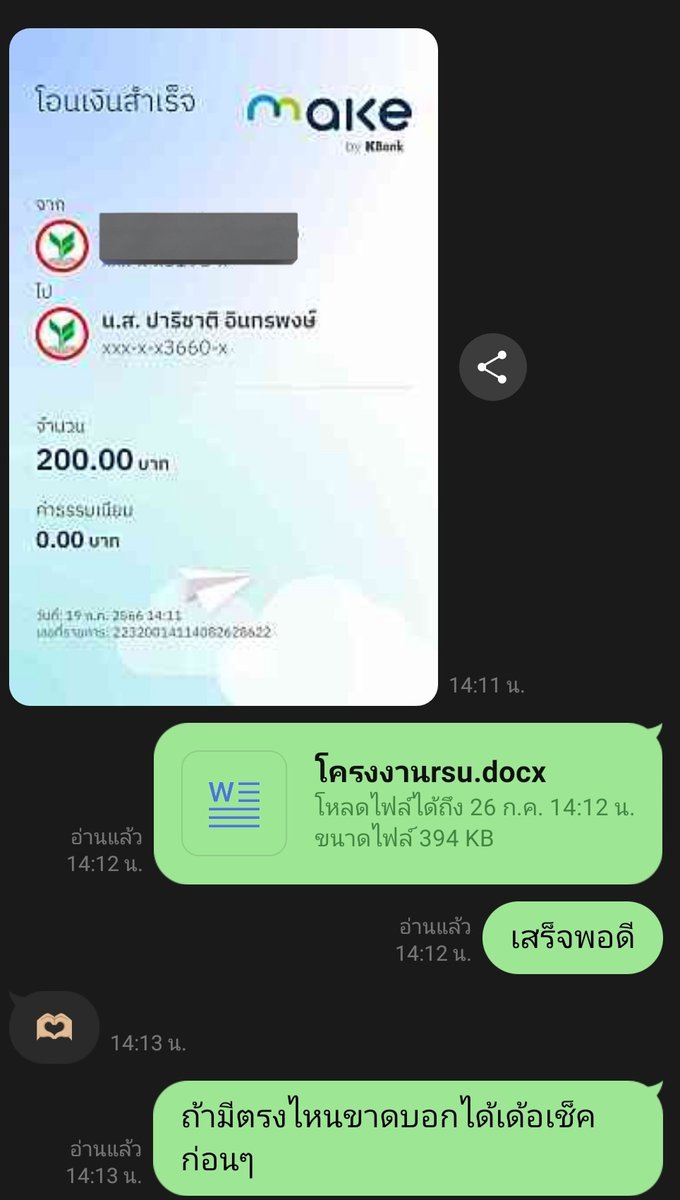 oohmegamma's tweet image. ปิดงาน จัดเรียงรายงาน คับผมม

แวะมาลงรีวิวหน่อยลูกค้างานเล็กๆจะได้แวะเข้ามากันค้าบบ ตอนนี้เปิดรับคิวรายงานแล้วนะคะ 💗

รับทำ 
🌷รายงานวิชาการ 🌷Canva
🌷ใส่เลขหน้า , บรรณานุกรม 
🌷ตัดต่อรูปและvdo

ขอบคุณลค.ที่น่ารักค้าบ
#รับทำการบ้าน #รับทำรายงาน #รีวิวป้าแอ๋ว #รับทำการบ้านมหาลัย