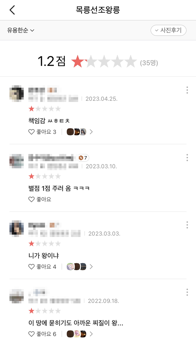 museun_happen's tweet photo. 카카오맵이 K-맵인 이유
역사적 장소마다 한국인들이 별점 매김 https://t.co/V24X2gfi57