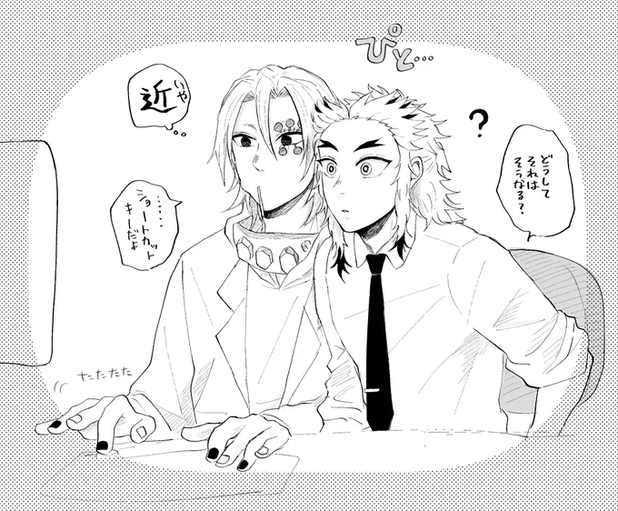 近いシリーズ(宇煉) 