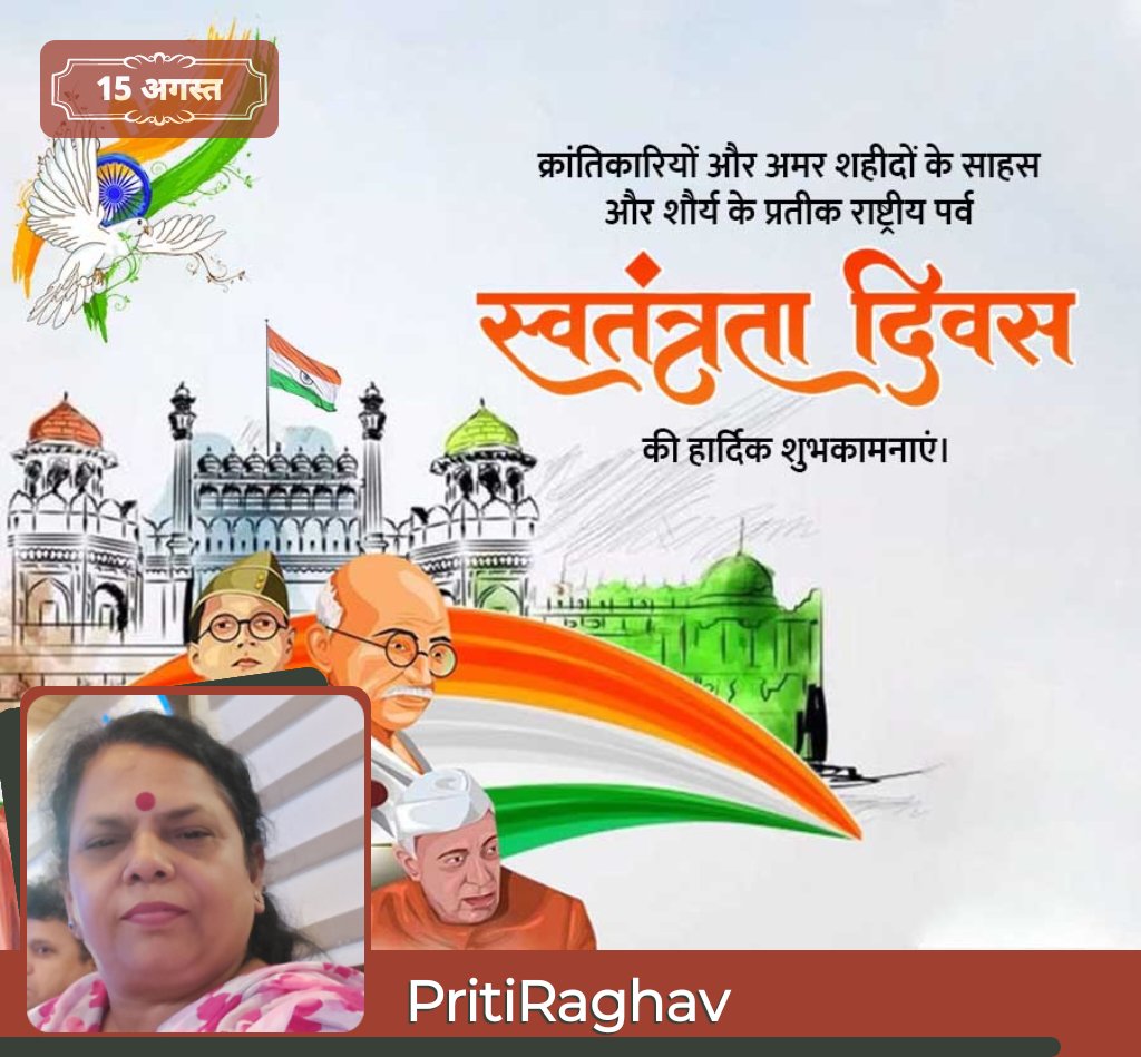 PritiRaghav (@pritiraghav3) on Twitter photo 