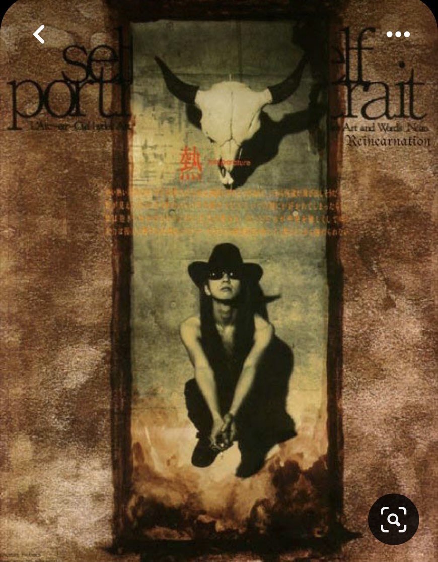 昔作ったこの作品はこの漫画に登場するルーシー・モノストーンをイメージして作りました。