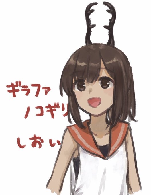 「スクール水着 笑い」のTwitter画像/イラスト(新着)